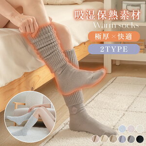 �_60��OFF�ňꑫ632�~�`�I3�_�w���������^ �C�� �₦�Ƃ� ���f�B�[�X �\�b�N�X �₦�΍� ���������C���ۉ� �z�����M�f�� ���b�O�E�H�[�}�[ �₦�� ���������C�� �~ �h�� �₦ �g���� �ܐ� ��