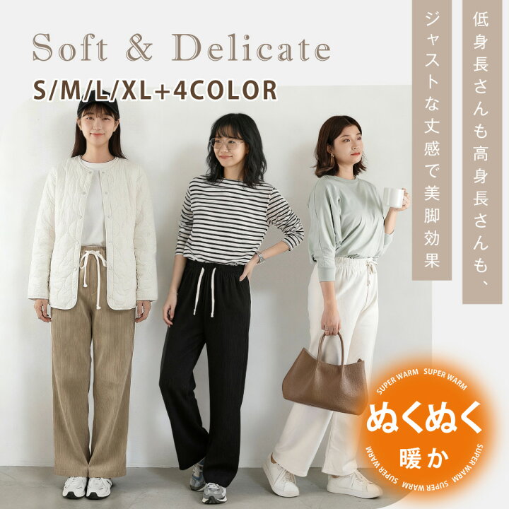 楽天市場】＼1点880円！2点購入＆3,100円クーポンで／裏起毛 パンツ ワイドパンツ ボトムス レディース 体型カバー ウエストゴム 秋 冬  ストレッチ リブ コーデユロイ 保温 厚手 カジュアル 通勤 オフィス ママ : vision shop [mocoly] 女性用【裏起毛ジーンズ】 九分ワイドパンツ 高腰デザイン 冬用保温 深色ス効果 オフィスカジュアル 体型補正 多機