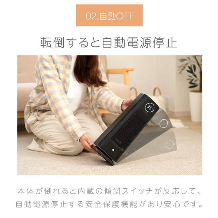 楽天市場】＼クーポンで35％OFF！数量限定／セラミックヒーター 