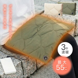 �_�S�i45��OFF�I�労�ӍՃN�[�|���Ł^�q�[�^�[�V�[�g �d�C �V�[�g �J�C�� �z�b�g�V�[�g �n���h�E�H�[�}�[ ���^ �܂肽���� �g�� �q�[�^�[ �j�����p �V�[�g�q�[�^�[ �d�C�}�b�g �d�C�ѕz �Ђ�