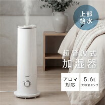 楽天市場】加湿器 気化式 タワーの通販