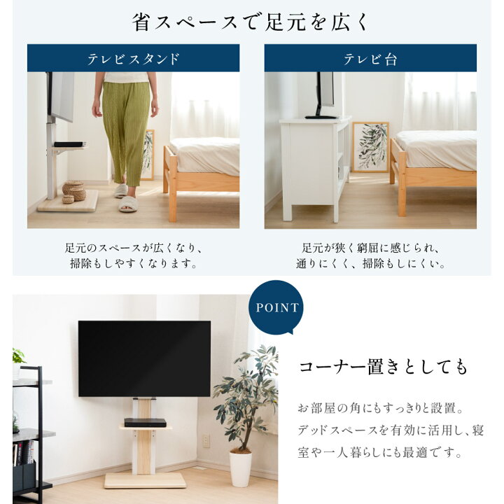 引き渡し決定！テレビスタンド 白 棚置きオプション付き