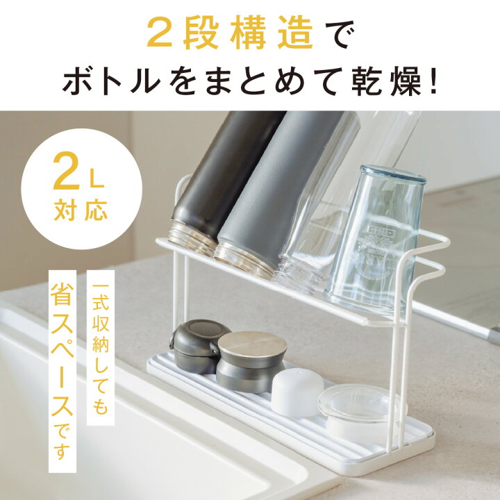 楽天市場】＼0の付く日限定55％OFF！クーポン利用で／水筒スタンド 