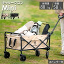 【楽天市場】アウトドアワゴン | 人気ランキング1位～（売れ筋商品）