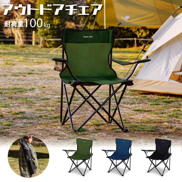 楽天市場】＼クーポンで60％OFF！週末限定まとめ買い／アウトドア 