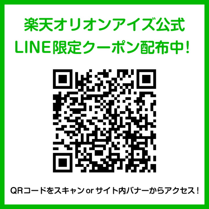 楽天市場 在庫限りの特別価格 Lineでクーポン配布中 リンダ ワンデー ブラウン 30枚入 4箱 度あり 度なし 14 2mm Rinda 1day カラコン 送料無料 使用期限1年以上 カラコン専門店 オリオンアイズ