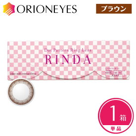 リアル そうでなければ 記者 コンタクト リンダ 値段 Feadior Jp リアル そうでなければ 記者 コンタクト リンダ 値段 Feadior Jp