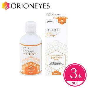 yLINEŃN[|zzzNAf[@nCh:Xebvp@nCh:Xebv@[pinEtj240ml×3{Zbgiophtecs cleadewji\tgR^NgYp@PA