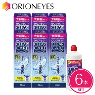 【ポイント5倍】【当日出荷】【クリアケア改良新発売】 クリアケア480ml（6本セット）単品×6本 【使用期…