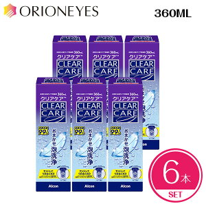 エーオーセプト クリアケア360ml×6」の人気商品一覧・価格比較 - 価格.com