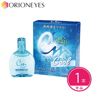 yLINEŃN[|zzzCMvXN[ 15mli1{jPlus Cool R^NgY PApi t