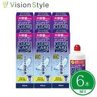 【ポイント10倍】【当日出荷】【クリアケア改良新発売】 クリアケア480ml（6本セット）単品×6本 【使用…