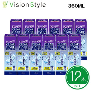 クリアケア 360ml 12本」の人気商品一覧・価格比較 - 価格.com