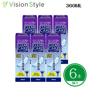 エーオーセプト クリアケア360ml×6」の人気商品一覧・価格比較 - 価格.com