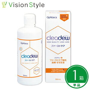 ソフトコンタクトレンズの通販 価格比較 価格 Com