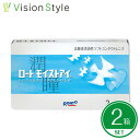 【ポイント20倍】ロートモイストアイ（2箱セット）2week 使い捨て ソフトコンタクトレンズ【送料無料】【LINEでクーポン配布中】