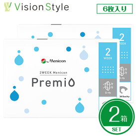 2WEEK メニコンプレミオ 6枚×2箱セット Premio ソフトコンタクトレンズ クリアレンズ【送料無料】【LINEでクーポン配布中】