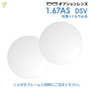 yP̍wsz1.67񋅖ʁ@R×~߃R[eBO fAZ[tr[yIvVYzyƗpKlzKlt[ƓɂwiłB