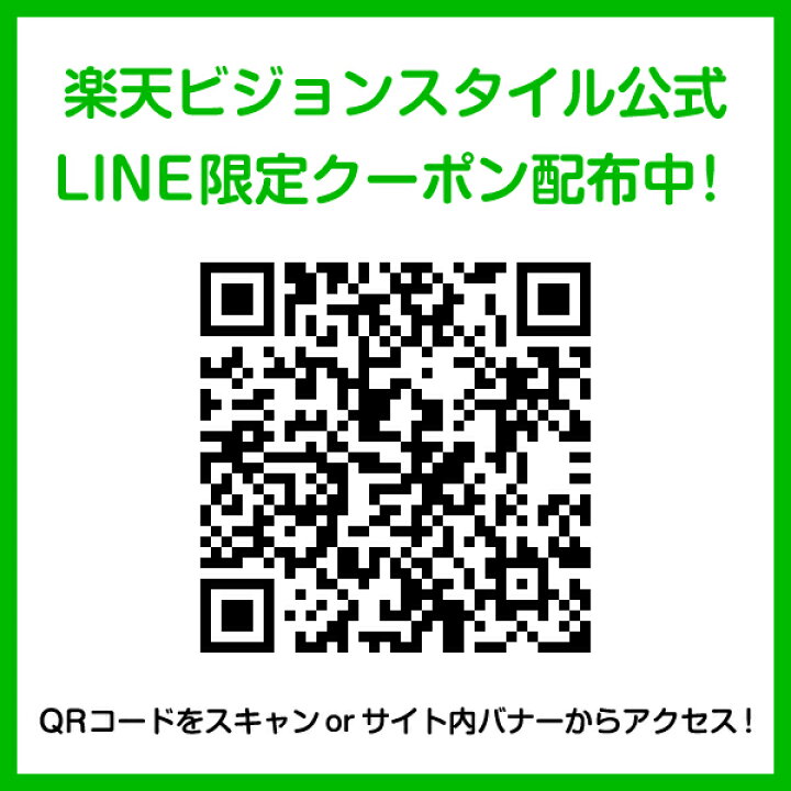 楽天市場 Lineでクーポン配布中 メダリスト66トーリック 2箱セット ボシュロム ソフトコンタクトレンズ 使い捨て 2week 乱視用 送料無料 ビジョンスタイル