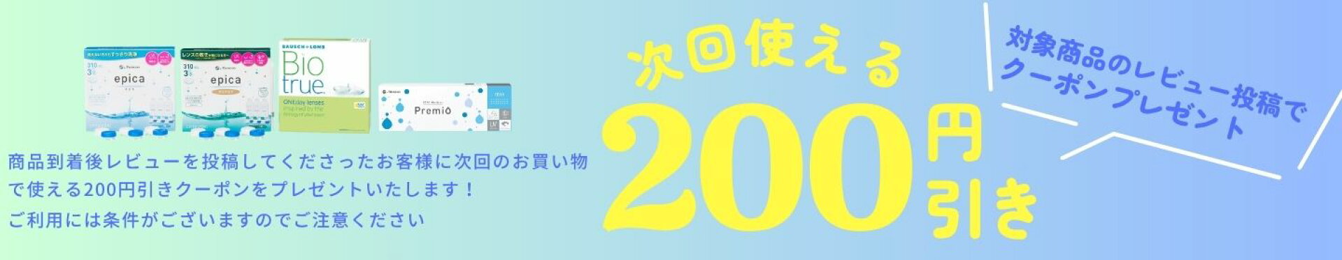 https://item.kazenami.live/visionstyle/c/0000000658/