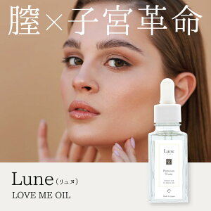 Lunei k j LOVE ME OIL@30ml@b fP[g][ PAIC@eIC@SIC@SPA@Sv u~[IC u ~[ IC ObY  fP[g  q