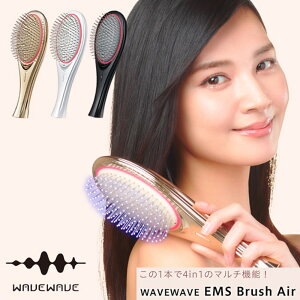 yTtzWAVEWAVE EMS Brush Air NbVuV }CNJg }CiXCI wAPA wAuV CIPA PA  tgAbv Q Q  LED ԐFLED ubV