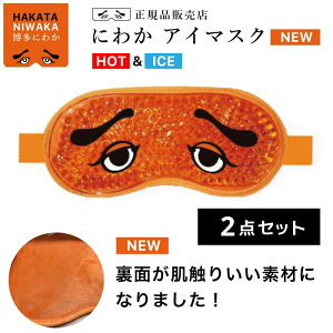 2_Zbg y ⊴ p^Cv z ɂ킩 zbg & ACX AC}XN HOT ICE Mtg  ⊴ v[g B  ʔ ډB yY  zbg ACX LN^[ N
