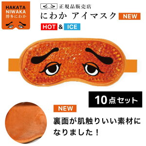10_Zbg y ⊴ p^Cv z ɂ킩 zbg & ACX AC}XN HOT ICE Mtg  ⊴ v[g B  ʔ ډB yY  zbg ACX LN^[ N