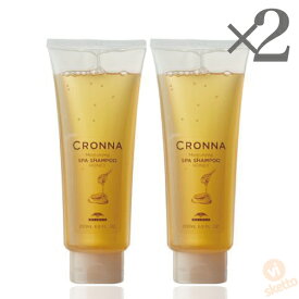 [2本SET]ミルボン クロナ モイスチュアライジングスパシャンプー ハニー 200ml ( milbon CRONNA 美容専売 美容室 ヘアケア )