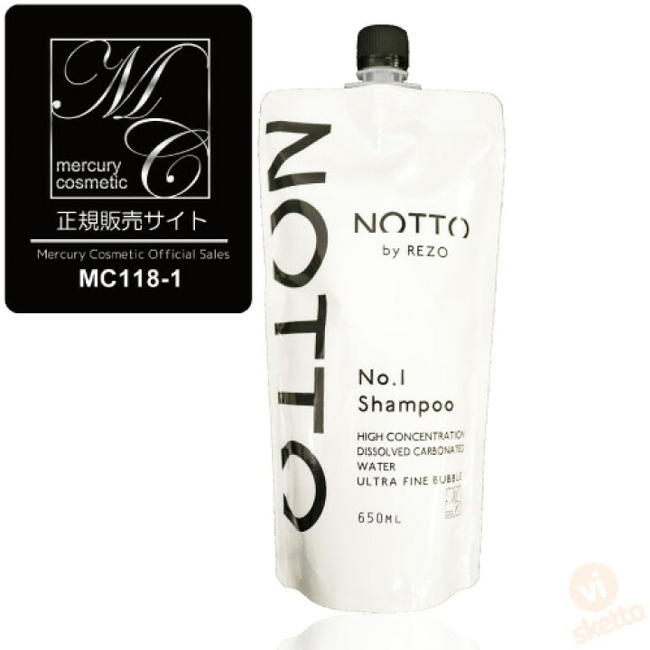 楽天市場】[ポイント5倍] (詰) ノット NO.1 シャンプー 650ml 詰め替え リフィル ( notto ヘアケア マーキュリーコスメティック  トリートメント要らず oil サロン専売品 色持ち シャンプー 育毛効果 発毛効果 UFB高濃度溶解炭酸 ノットシャンプー ) : visketto  楽天市場店