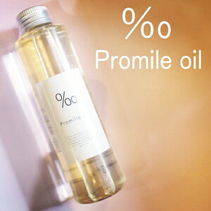R^ iJK v~IC 150mL ( Vi MUCOTA wAIC Ȃg[gg e ꔄi e wAPA  CX^ Promille oil naturaloil pP eꔄ Tꔄ z