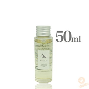 R^ iJK v~IC 50mL ( Vi MUCOTA wAIC Ȃg[gg e ꔄi e wAPA  CX^ Promille oil naturaloil pP eꔄ Tꔄ z