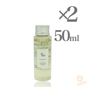 [2{SET] R^ iJK v~IC 50mL ( Vi MUCOTA wAIC Ȃg[gg e ꔄi e wAPA  CX^ Promille oil naturaloil pP eꔄ T