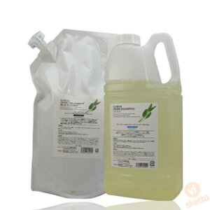 [SET] eNmGCg LOHAS nX n[uVv[g[ggZbg ჂCXg 2000ml/2000g (HERB SHAMPOO Ƃ^Cv wAPA nPA N[~[A ~l O``_U