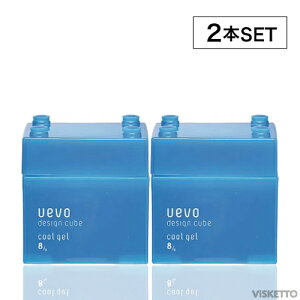 [2{SET] f~ EF[{ fUCL[u N[WFbNX 80g (DEMI Uevo design cube wAAW wACN p Zbg ̓ V[v ё N[p[ 邨 c )