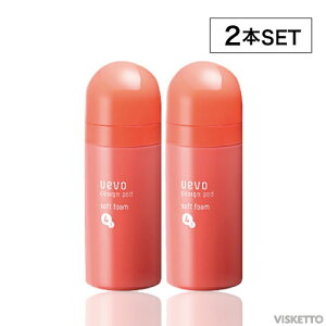 [2{SET] f~ EF[{ fUC|bh \tgtH[ 200g (DEMI Uevo design pod X^CO \tgȃZbg 炩 J[ ₩ Tꔄi e )
