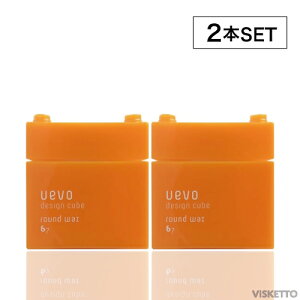 [2{SET] f~ EF[{ fUCL[u EhbNX80g (DEMI Uevo design cube wAAW wACN c Rȓ V[g O )