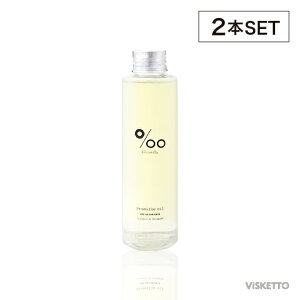 [2{SET] R^ iJK v~IC 150mL iMUCOTA wAIC Ȃg[gg wAPA  CX^ Promille oil naturaloil pP eꔄ Tꔄ zzo VAj