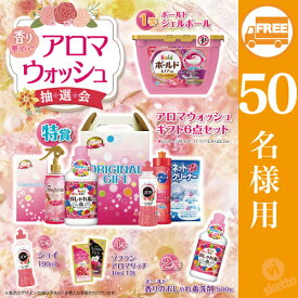 楽天市場 ボールド おしゃれ着洗剤の通販