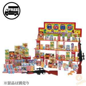 射的 子供の人気商品 通販 価格比較 価格 Com