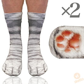 [2本SET]アニマル ソックス 猫C [ ユニセックス ] ( キジトラ 送料無料 動物 靴下 動物の足 大人 通気性 プレゼント お土産 動物園 パーティ 可愛い 土産 animal socks dog zoo 3Dプリント 猫 キジトラ リアル )