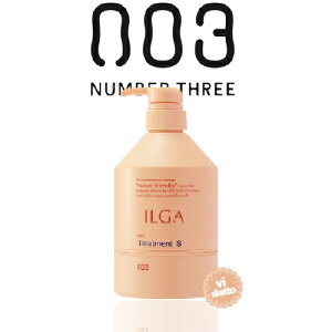 ナンバースリー イルガ 薬用トリートメント S /500g (低刺激ベビー 赤ちゃん サロン専売品 Number Three No3 Ilga 美容専売 美容室 003)