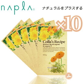 [10本SET]ナプラ コラーズ レシピ 3g ×10 ( napla 美容室 サロン ナチュラル オーガニック 添加物 プラチナ ）