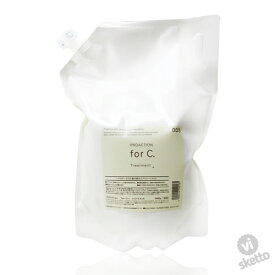 ナンバースリーフォーシー トリートメント 3000g(PROACTION for C. Treatment 003 サロン専売品 技術 感性 最安値 美容室)