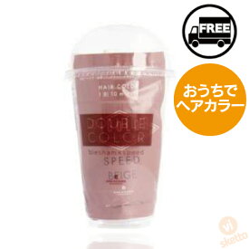 ムコタ ピカラ スピード+ ≪ベージュ≫ 1剤＋2剤 40ml/40ml (MUCOTA Picolor ヘアカラー プラス 染まる ホームカラー 彩度コントロール 短時間背術 美容室 サロン専売)