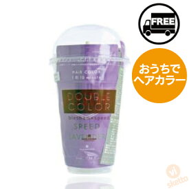 ムコタ ピカラ スピード+ ≪ラベンダー≫ 1剤＋2剤 40ml/40ml (MUCOTA Picolor ヘアカラー プラス 染まる ホームカラー 彩度コントロール 短時間背術 美容室 サロン専売)