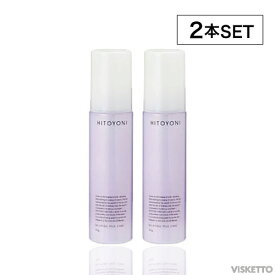 [2本SET] デミ ヒトヨニ リラクシング ミルクケア 95g (DEMI HITOYONI RELAXING MILK CARE ヘアケア ダメージ補修 洗い流さない トリートメント アウトバス サロン専売品 美容質 ヘアミルク ダメージ補修 しっとり)