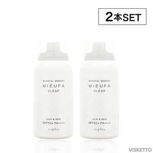 [2{SET] ~[t@ tOXUVXv[ NA 80ginapla iv MIEUFA UVXv[ SPF50+ PA++++ O΍  tOX   Ă~߁j