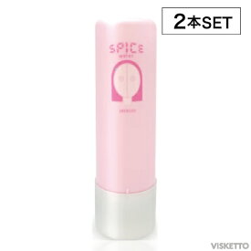 [2本SET] アリミノ スパイス ウォーター シャイニングストレート 200mL (ARIMINO peace ヘアスタイリング ヘアメイク ベーススタイリング ストレート ウェーブ ブリーチヘア サロン専売品 おすすめ品 スタイリング剤 )