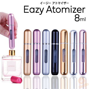 香水 アトマイザー かわいいの人気商品 通販 価格比較 価格 Com